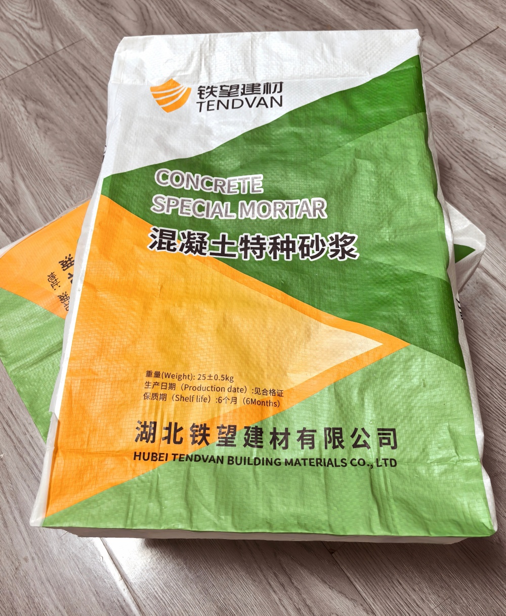 绥化薄层快速修补料