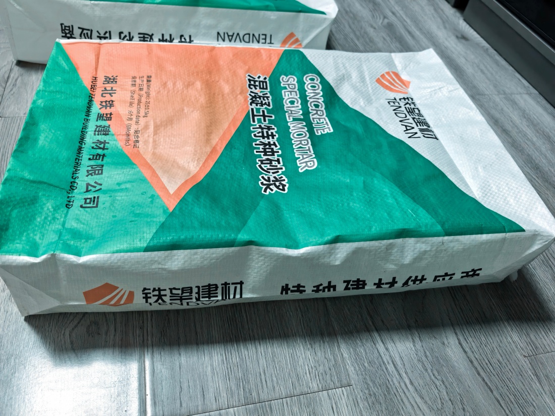 绥化抗裂密实剂